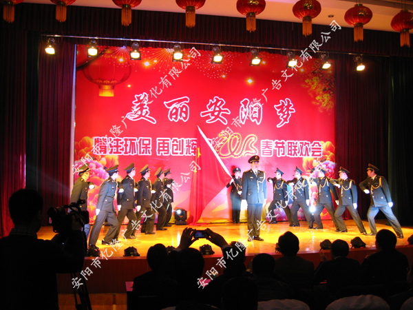 美麗安陽夢(mèng)